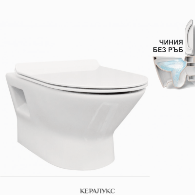 Конзолна тоалетна чиния RIMLESS ICC 5036 SLIM SEAT