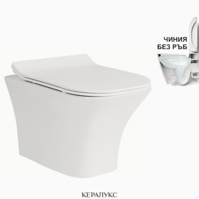 Конзолна тоалетна чиния с компактен дизайн RIMLESS ICC 3435W SLIM 