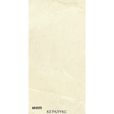 Гранитогрес ALANYA BEIGE МАТ 60x120cm