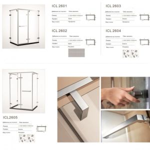 Душ кабина ICL 2603R "ДЕЛИАНА"