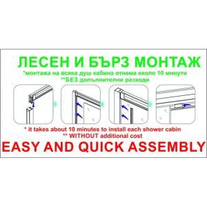 Хидромасажна кабина LILY ICSH 8179B NEW EASY ASSEMBLE, с пара, 90х90х215см