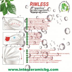 Конзолна тоалетна чиния RIMLESS ICC 4937W, бял мат